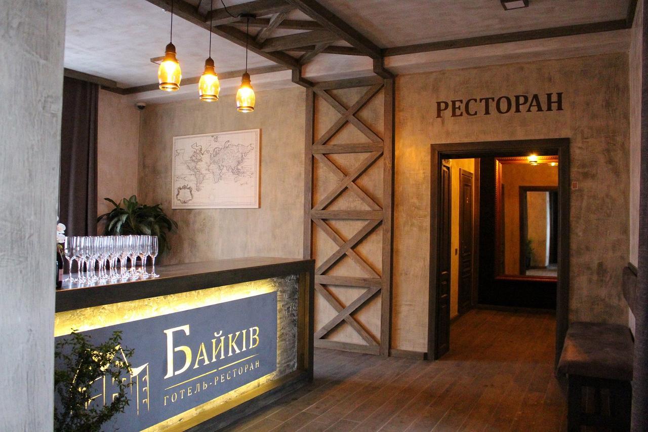 Hotel Байків à Baykovtsy Extérieur photo